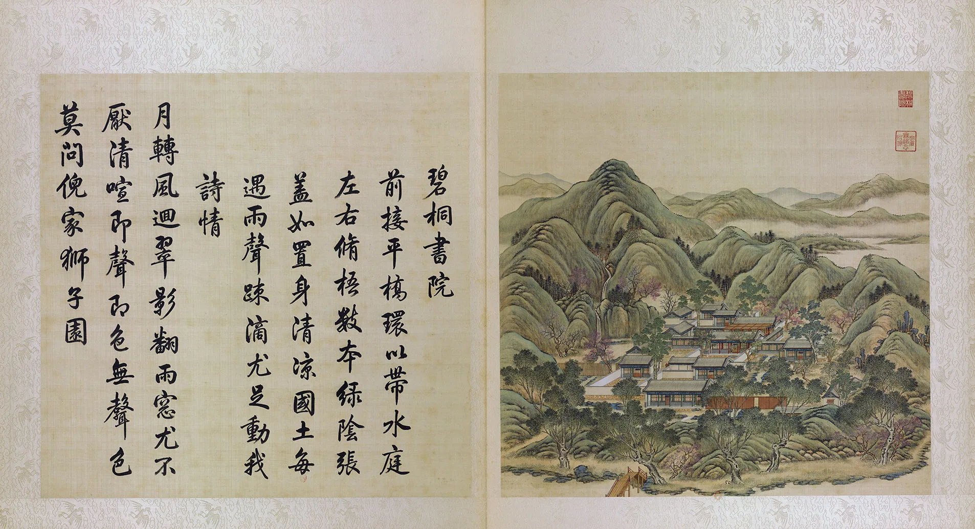 圆明园四十景图《碧桐书院》