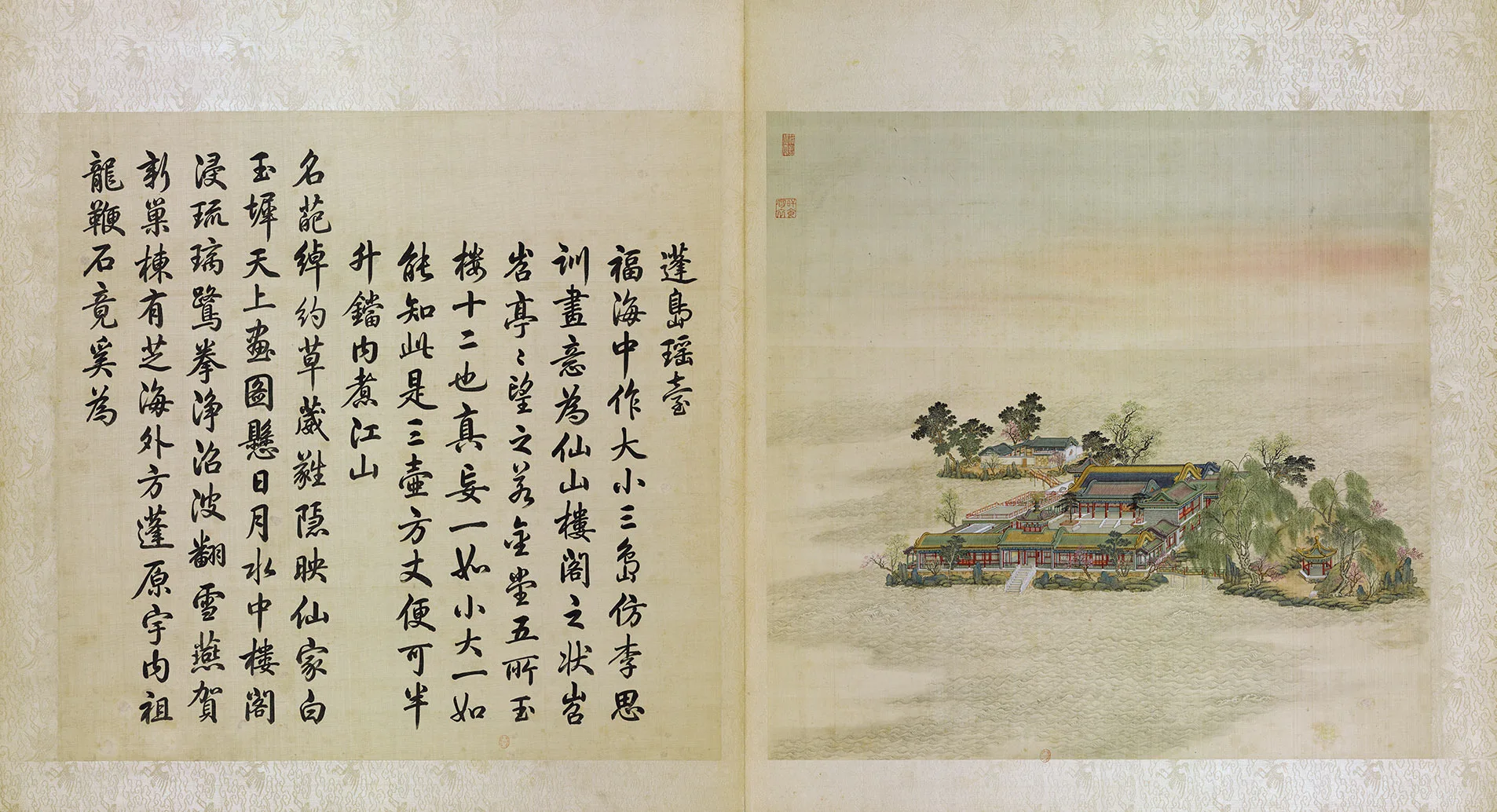 圆明园四十景图《蓬岛瑶台》