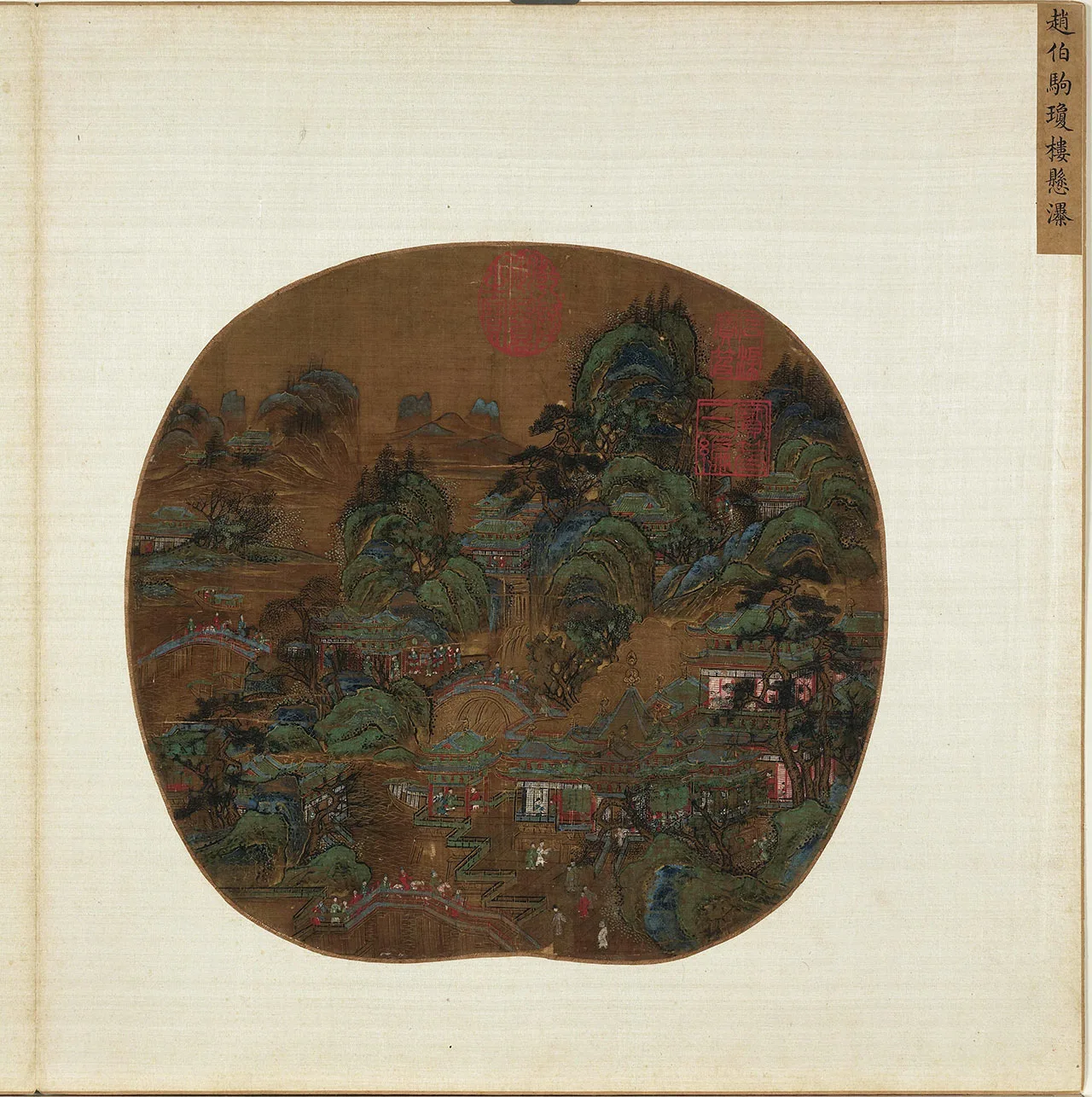 传宋赵伯驹《琼楼悬瀑图》团扇页