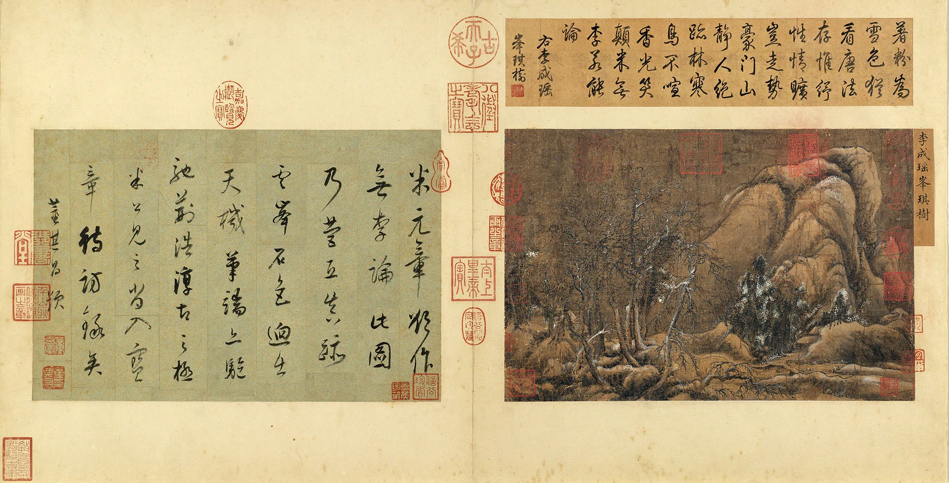 宋李成冬景山水画《瑶峰琪树图》页