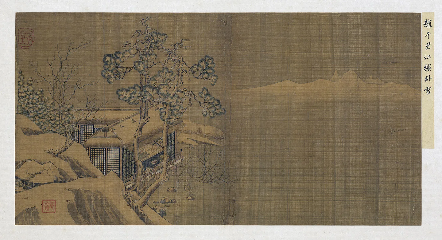 宋赵伯驹雪景山水《江楼卧雪图》页