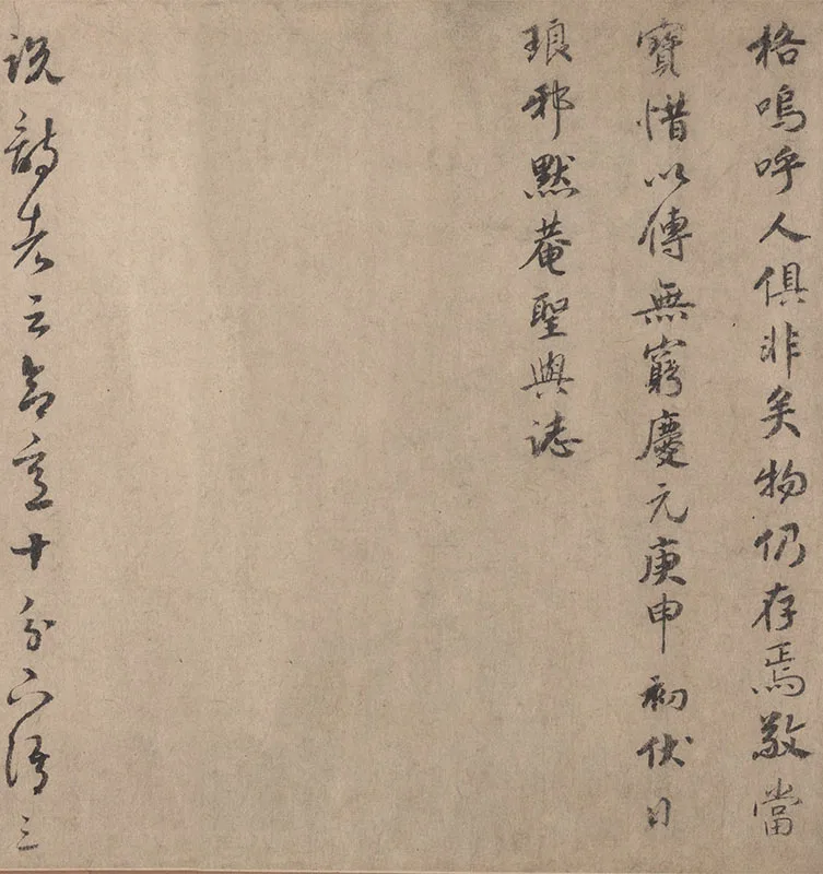 宋米友仁《云山图》_08