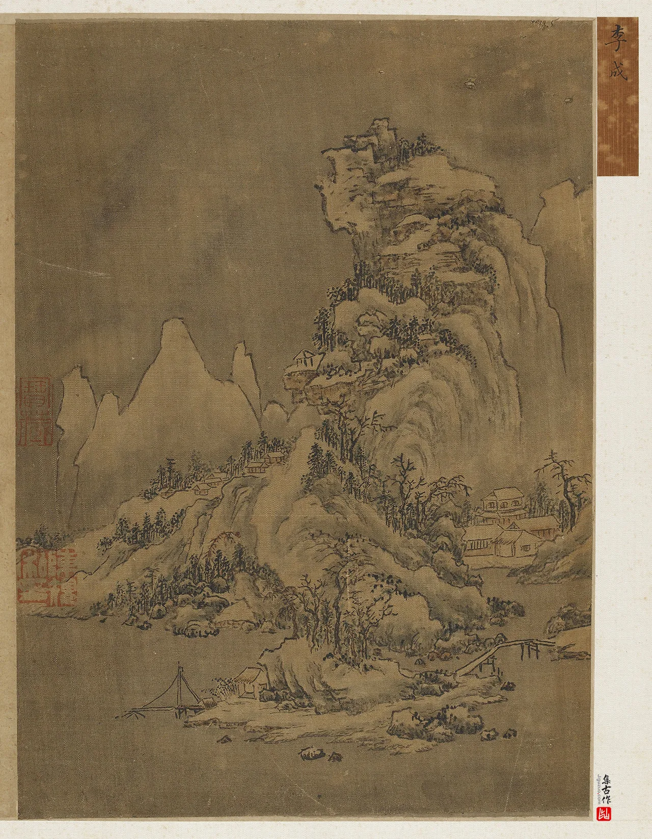 传北宋李成冬景山水《山水图》页