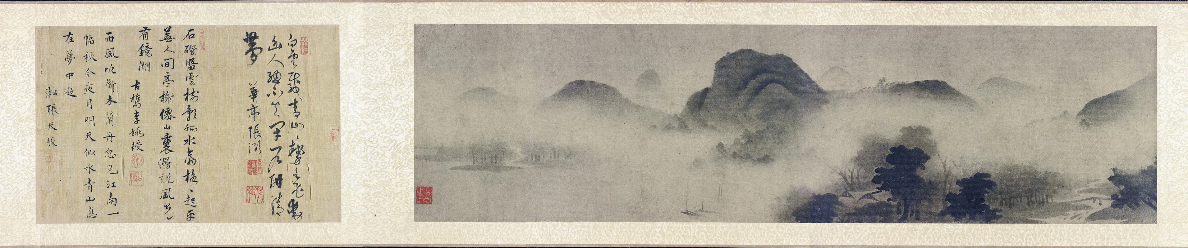 元人《仿米友仁云山图》卷