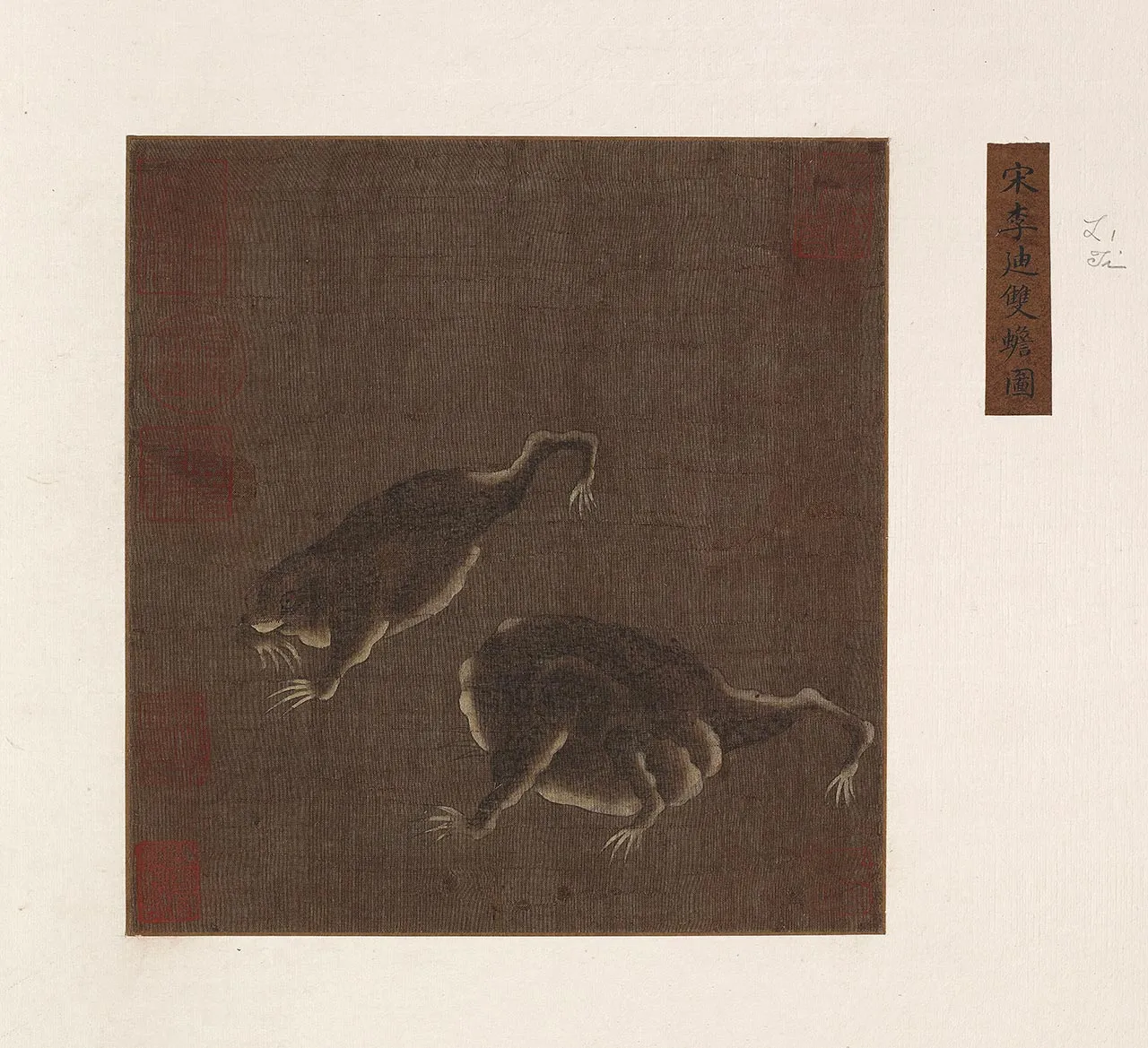 南宋李迪《双蟾图》页