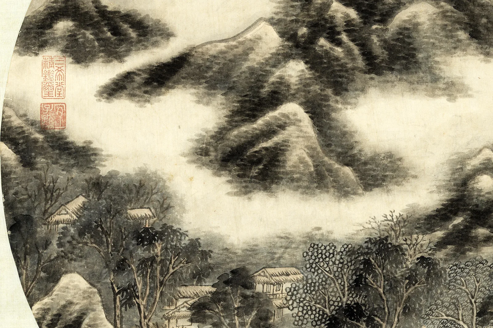 王炳水墨山水《山村烟雨图》轴- 国画作品高清大图下载- 集古作网