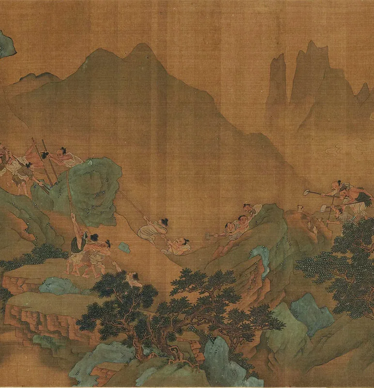 传宋赵伯驹山水人物画《禹王开山图》卷_10