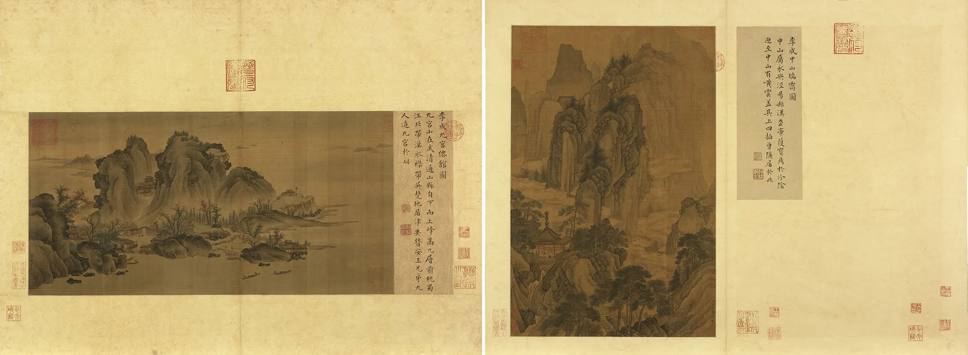 天下名山图宋李成山水画二页《中山瑞蔼图》《九宫仙馆图》