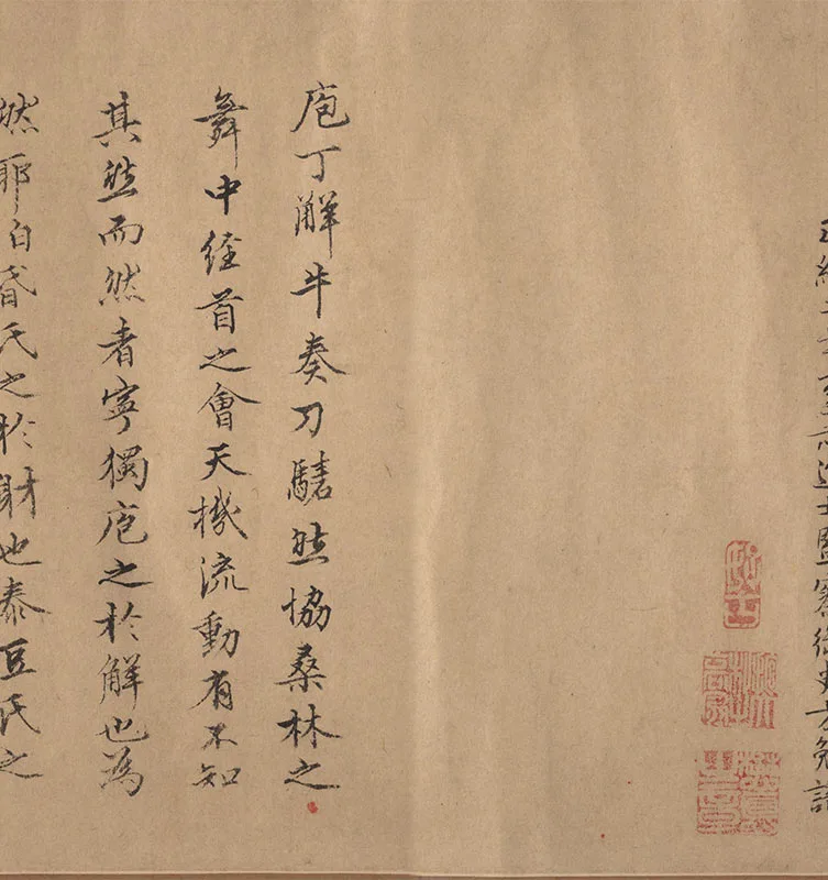 宋米友仁《云山图》_04