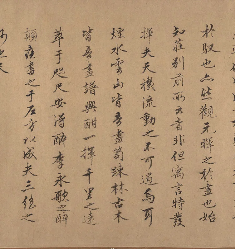 宋米友仁《云山图》_03