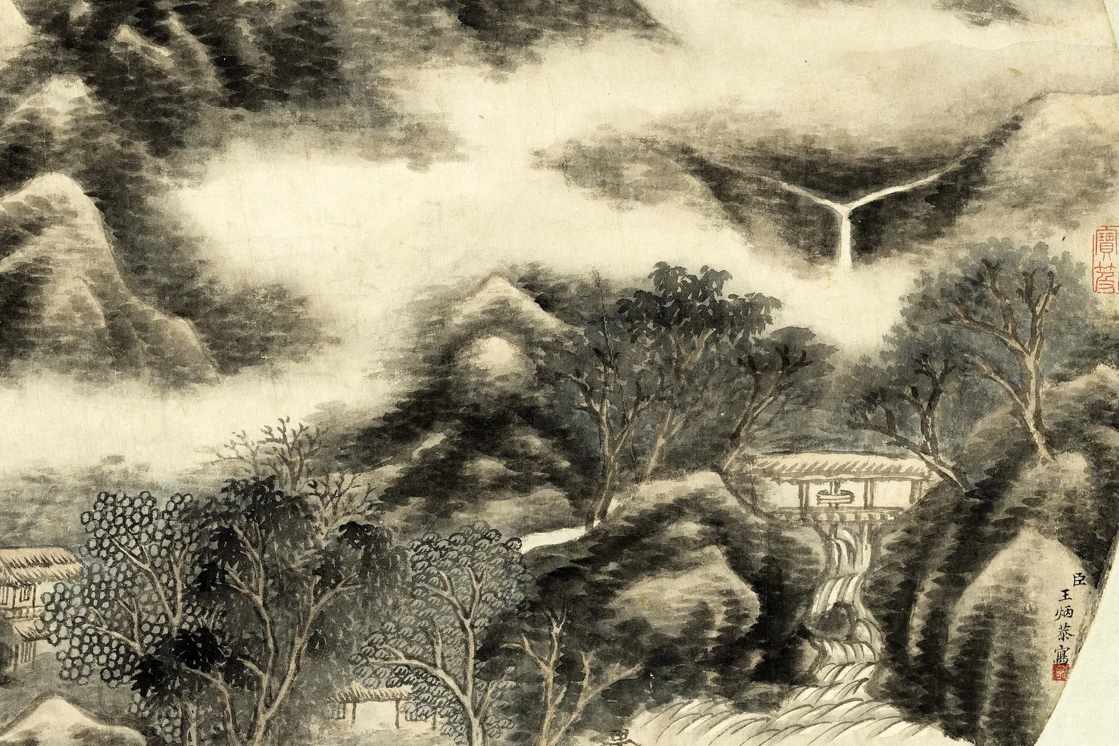 王炳水墨山水《山村烟雨图》轴- 国画作品高清大图下载- 集古作网