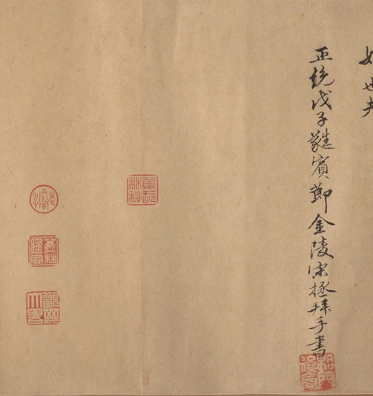 宋米友仁《云山图》_02