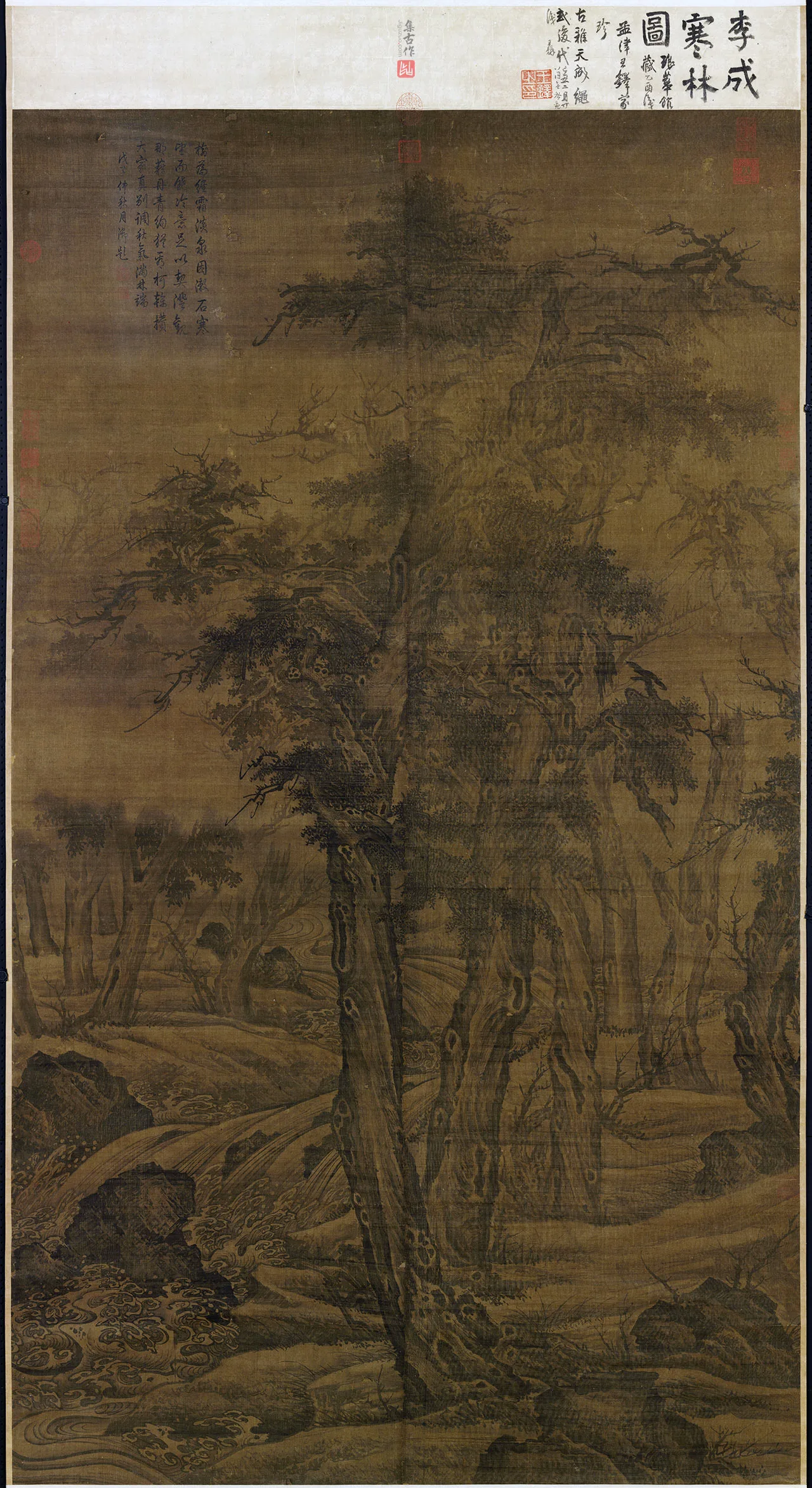 传李成《寒林图》轴