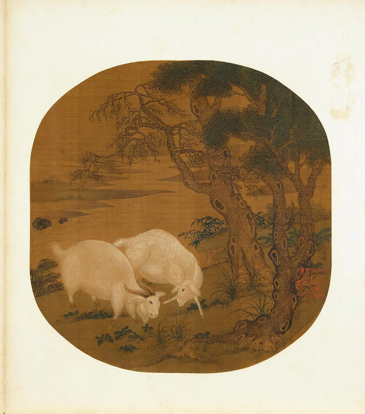 丘壑琳琅《宋李迪二羊图》页