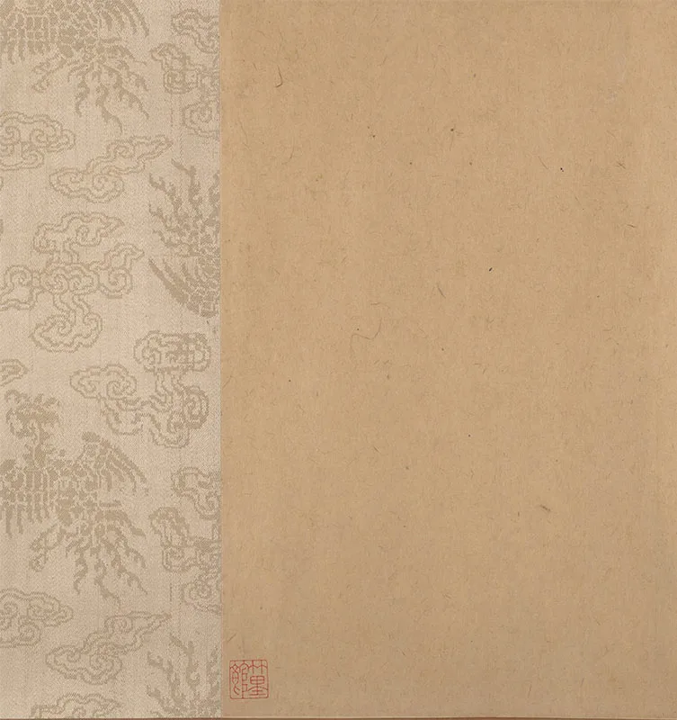 宋米友仁《云山图》_01