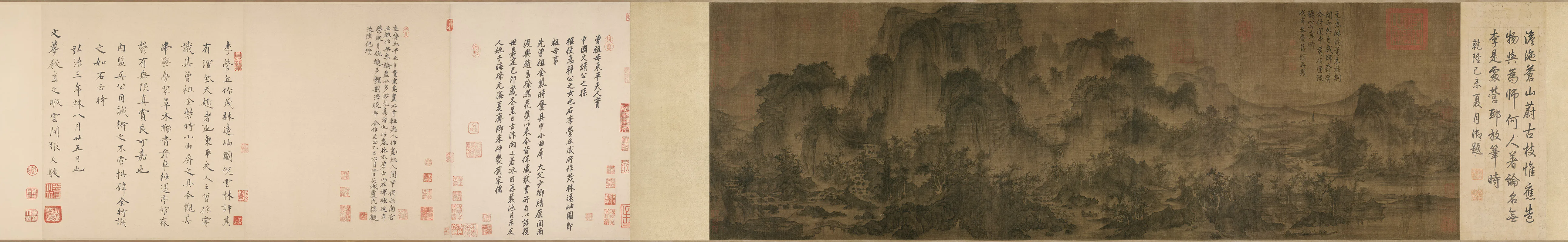 传李成山水画《茂林远岫图》卷