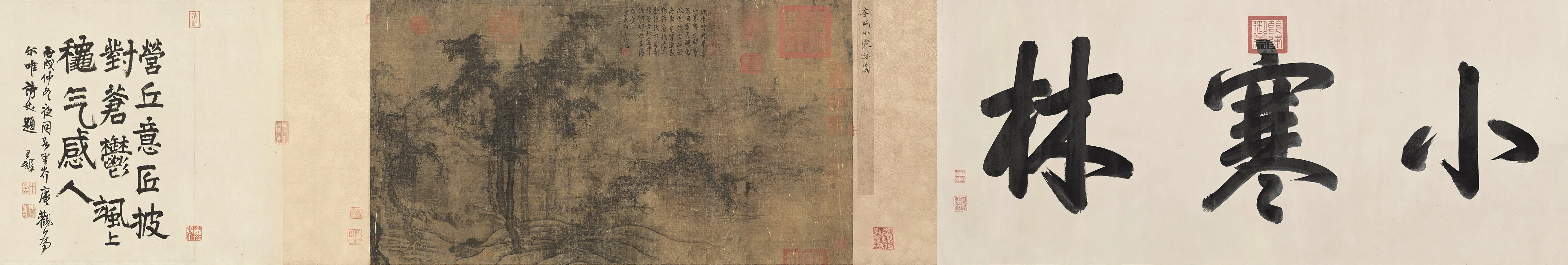 宋李成山水画《小寒林图》