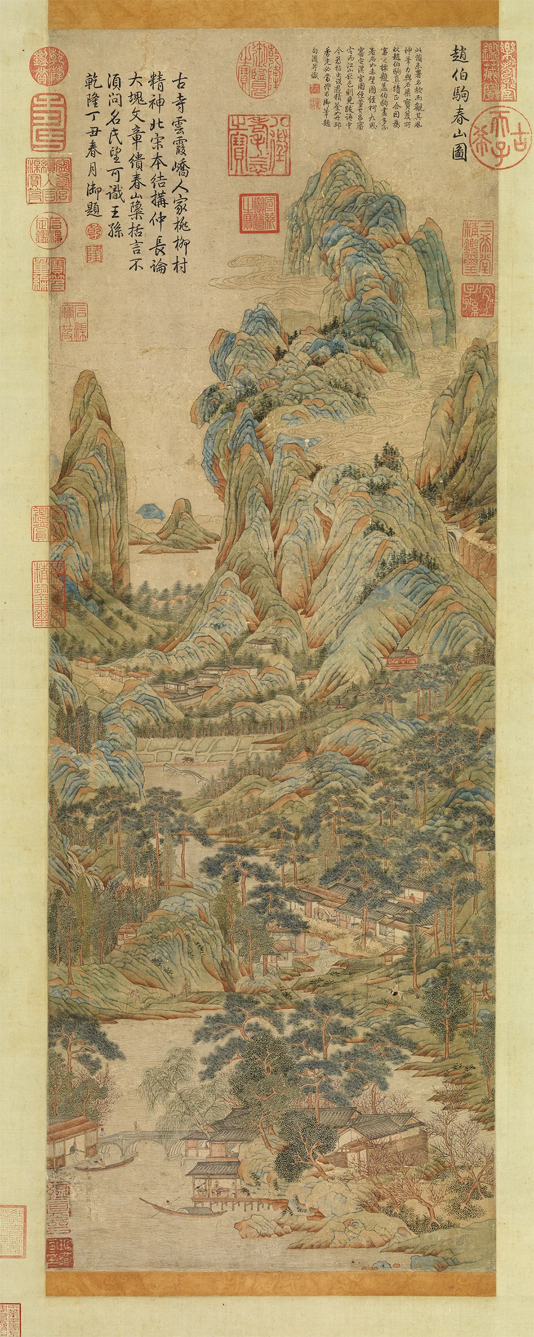 宋赵伯驹《春山图》