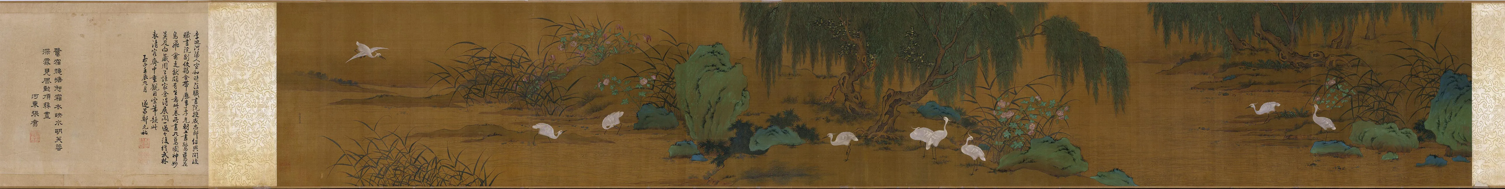 传宋李迪九鹚图卷