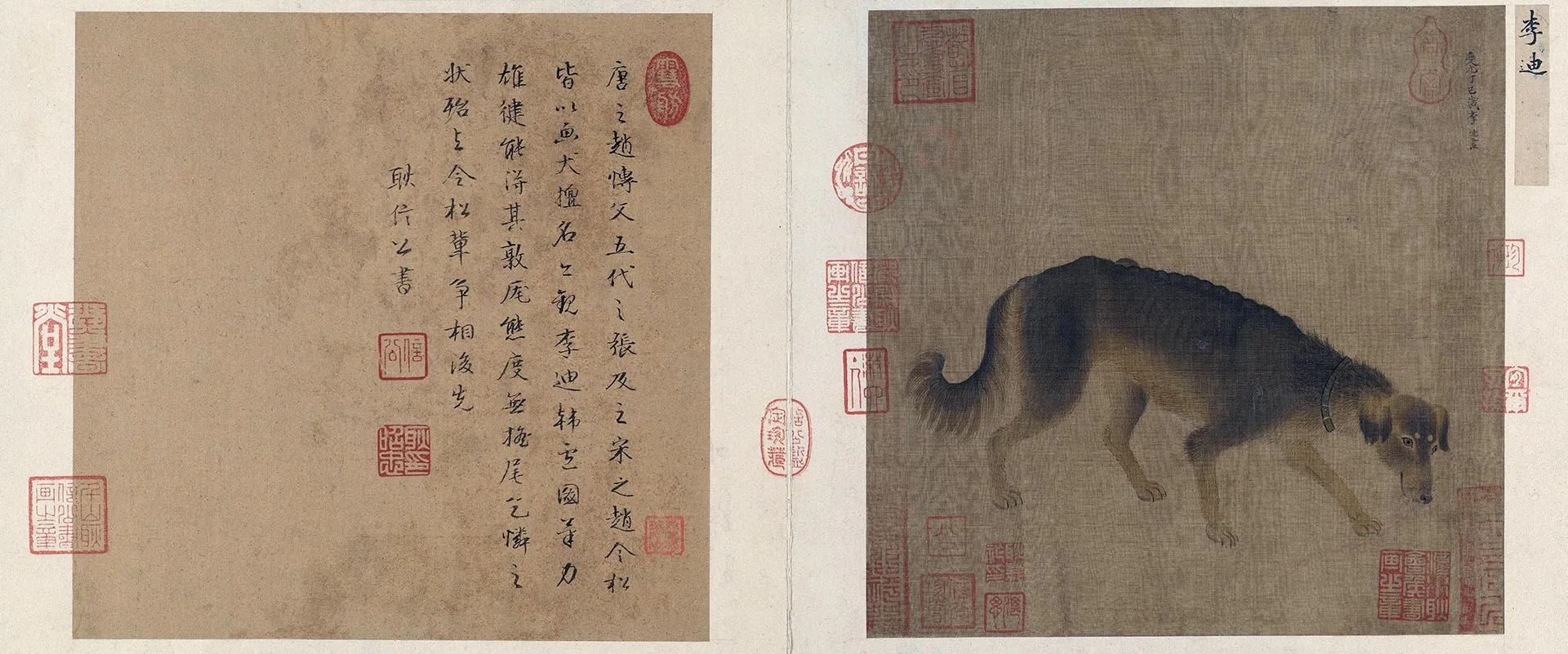 南宋李迪《猎犬图》页