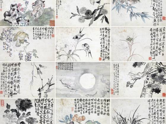 李鱓《花鸟鱼虫·花卉·蔬果十二开》册