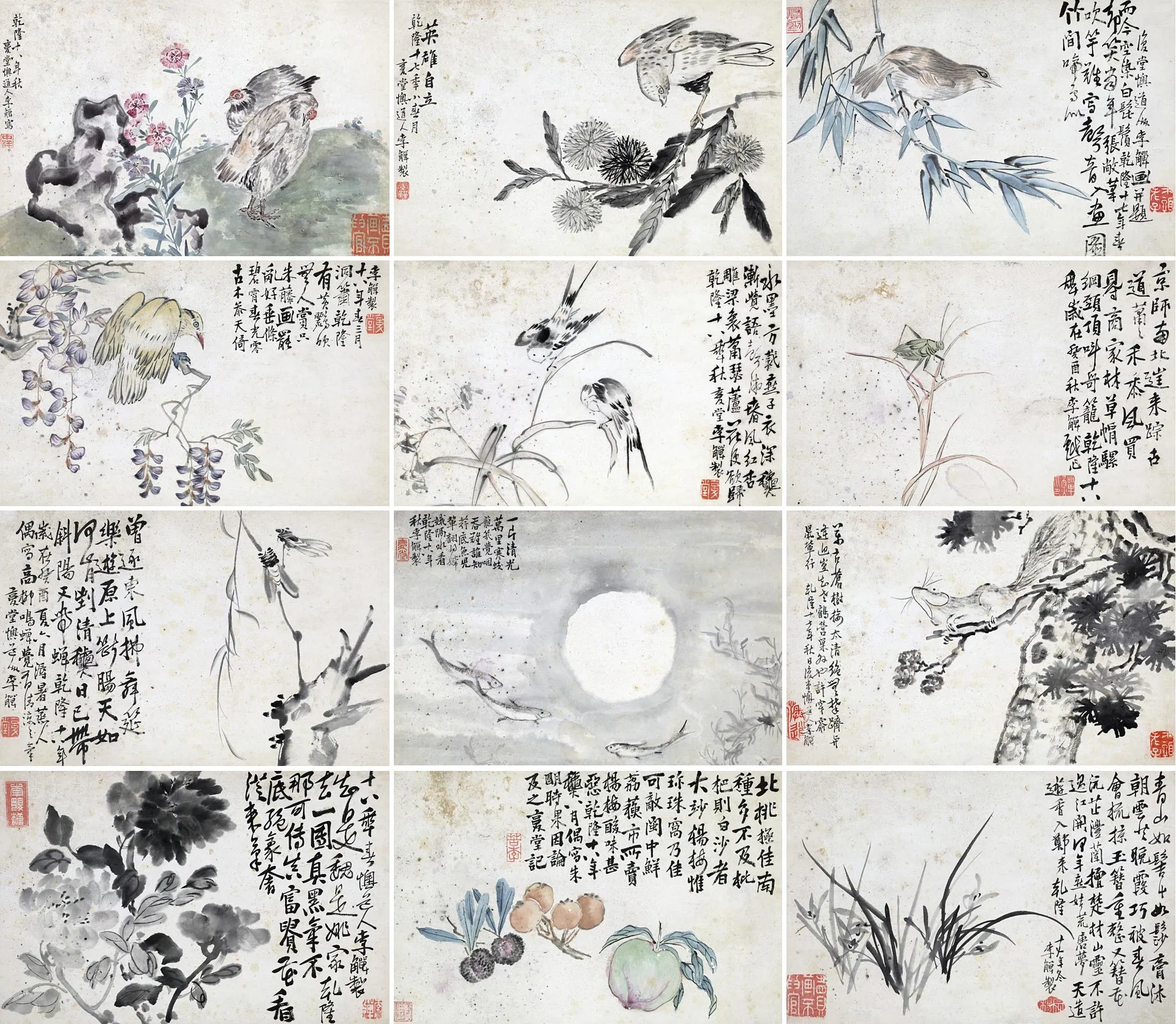 李鱓水墨花鸟画《花鸟·花卉·蔬果十二开》册