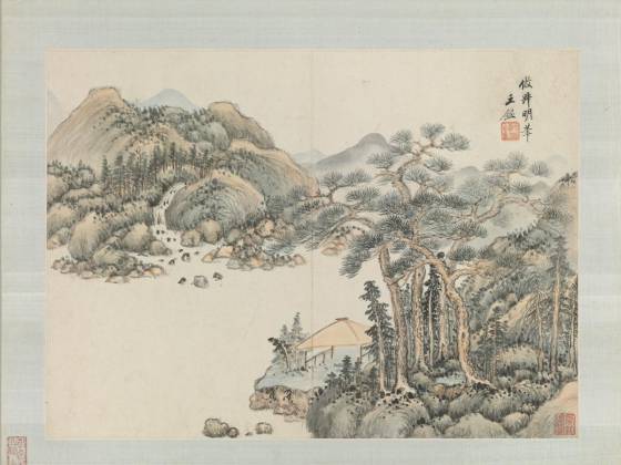 清王鉴《晴崖苍鬣图》页