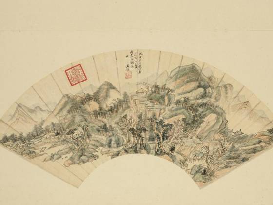 清王鉴《仿黄公望溪亭山色图》扇面页