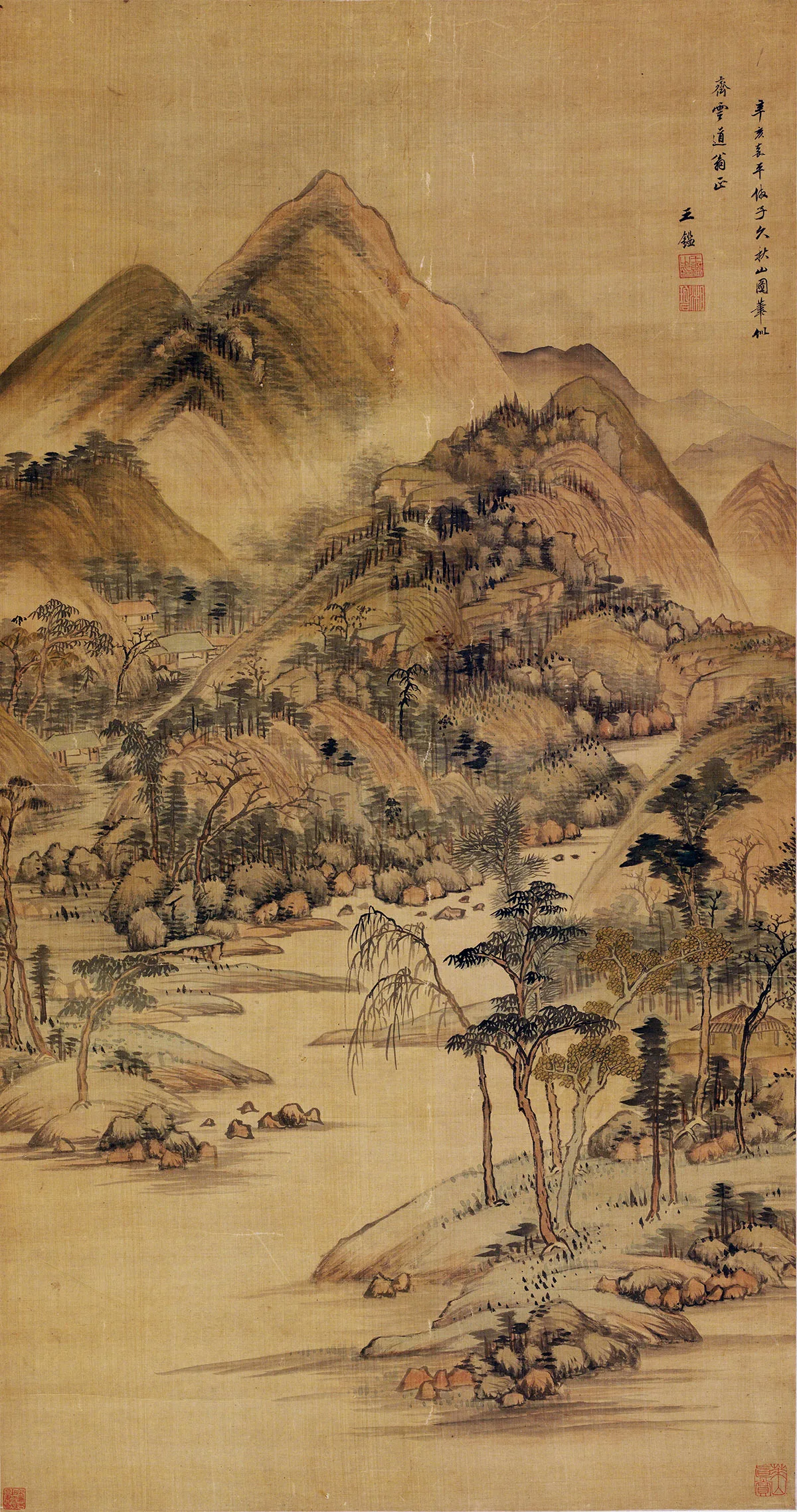 清王鉴山水画《仿黄子久秋山图》轴