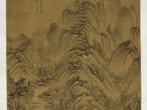 清王鉴《仿巨然山水》轴