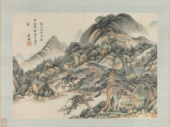 清王鉴《翠巘丹崖图》页