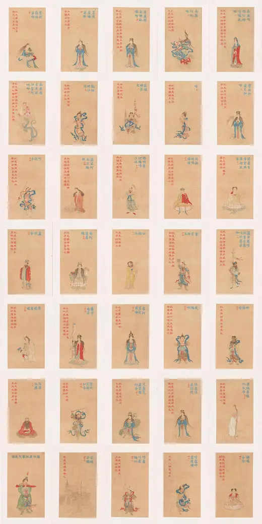 吴道子《写意观世音菩萨像》拓片- 国画作品高清大图下载- 集古作网