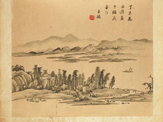 清王鉴《平林轻帆图》页