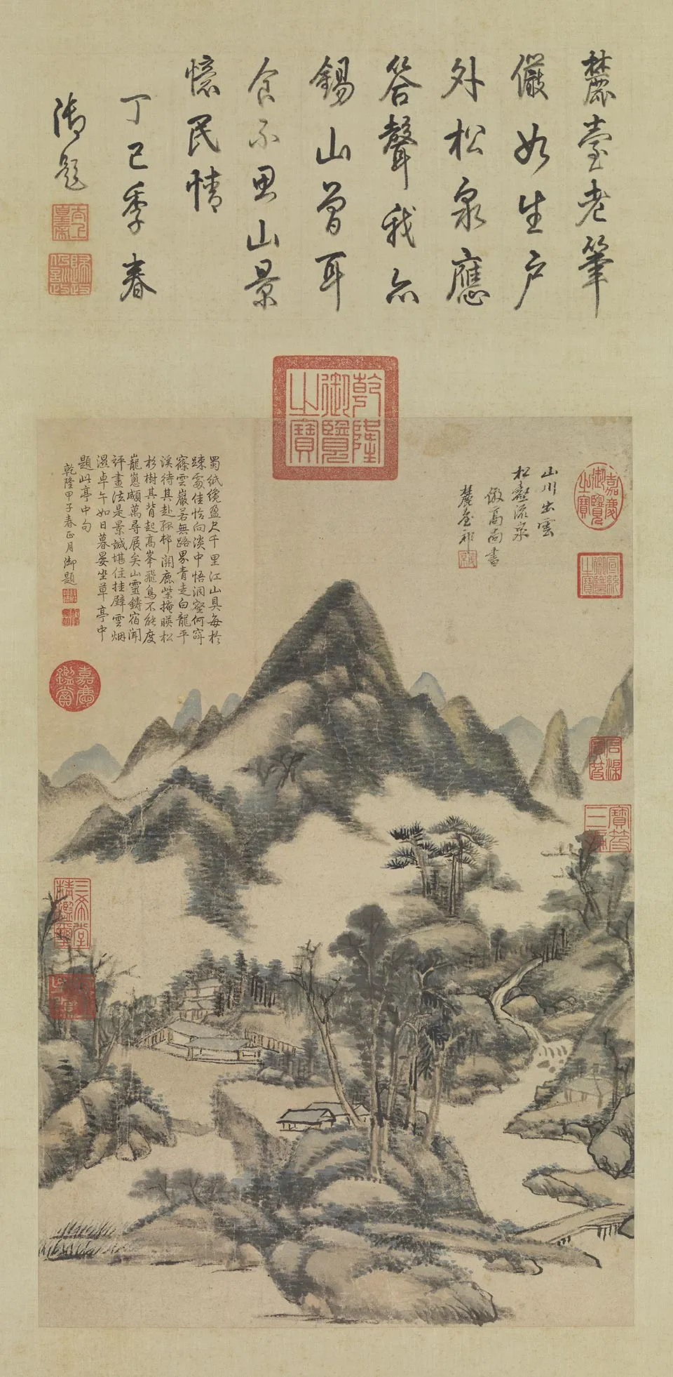 王原祁山水画《松壑流泉图》轴