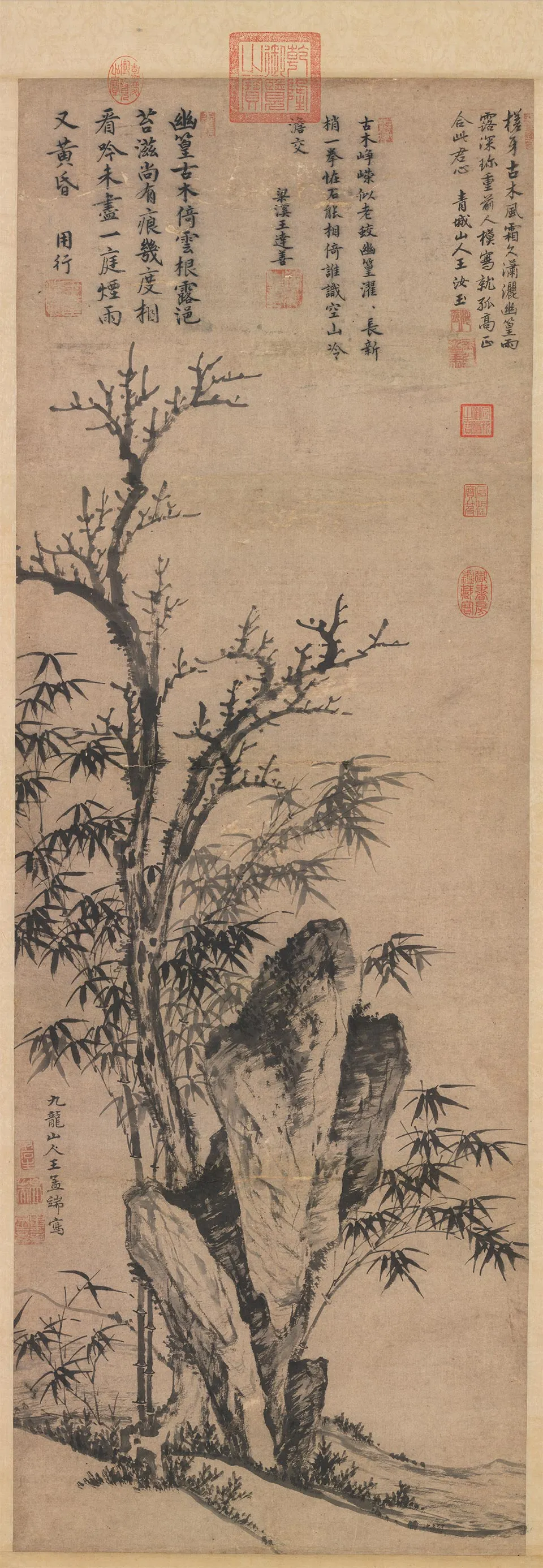 王绂水墨画《古木竹石图》
