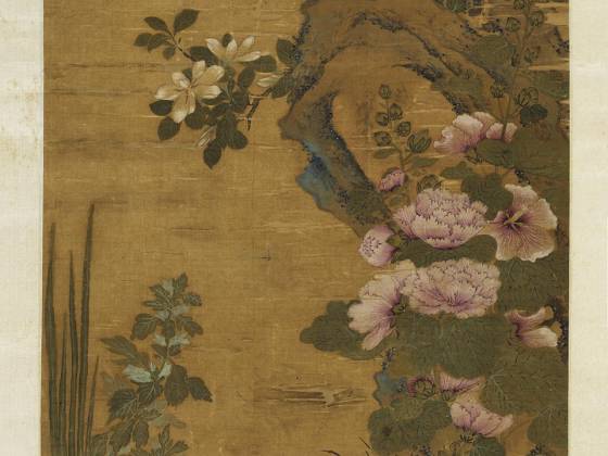 周之冕花鸟画《天中佳卉》轴