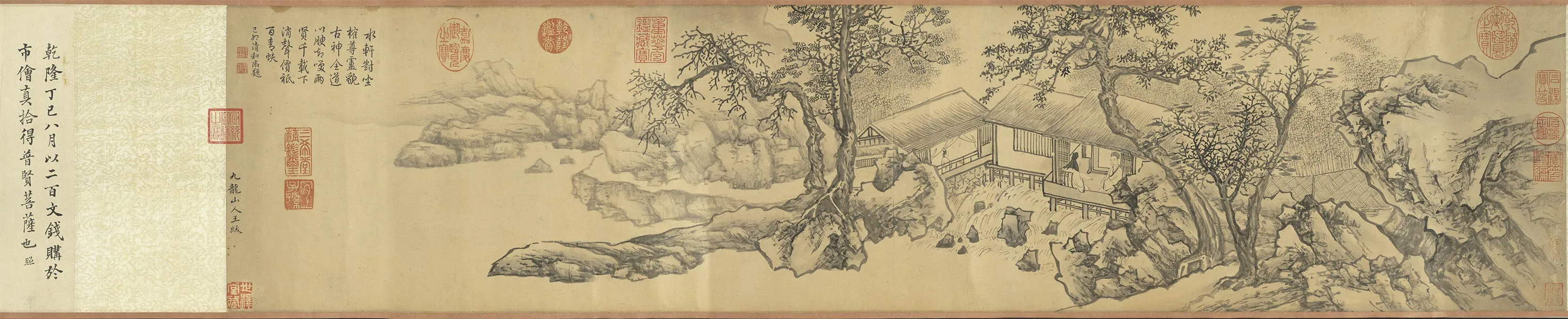 王绂山水画《林泉道古图》卷