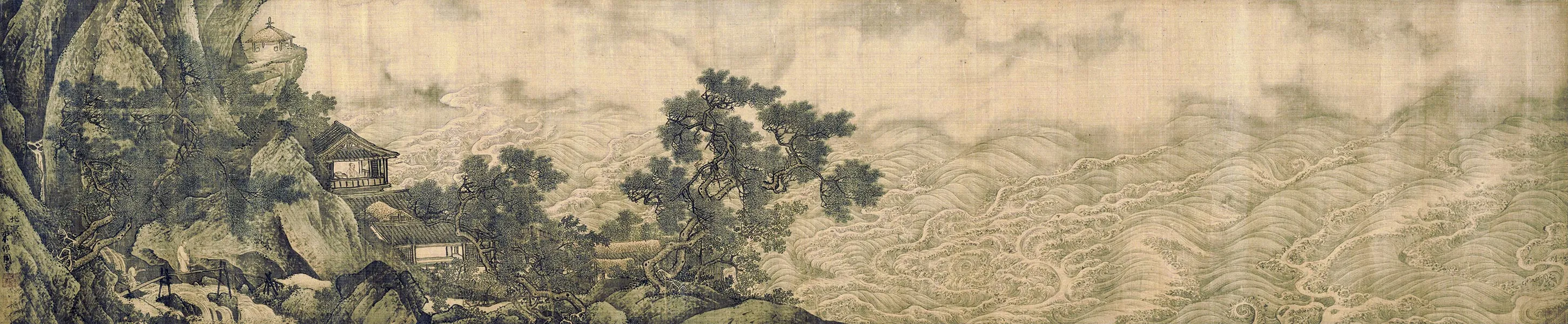 周臣山水画《北溟图》卷