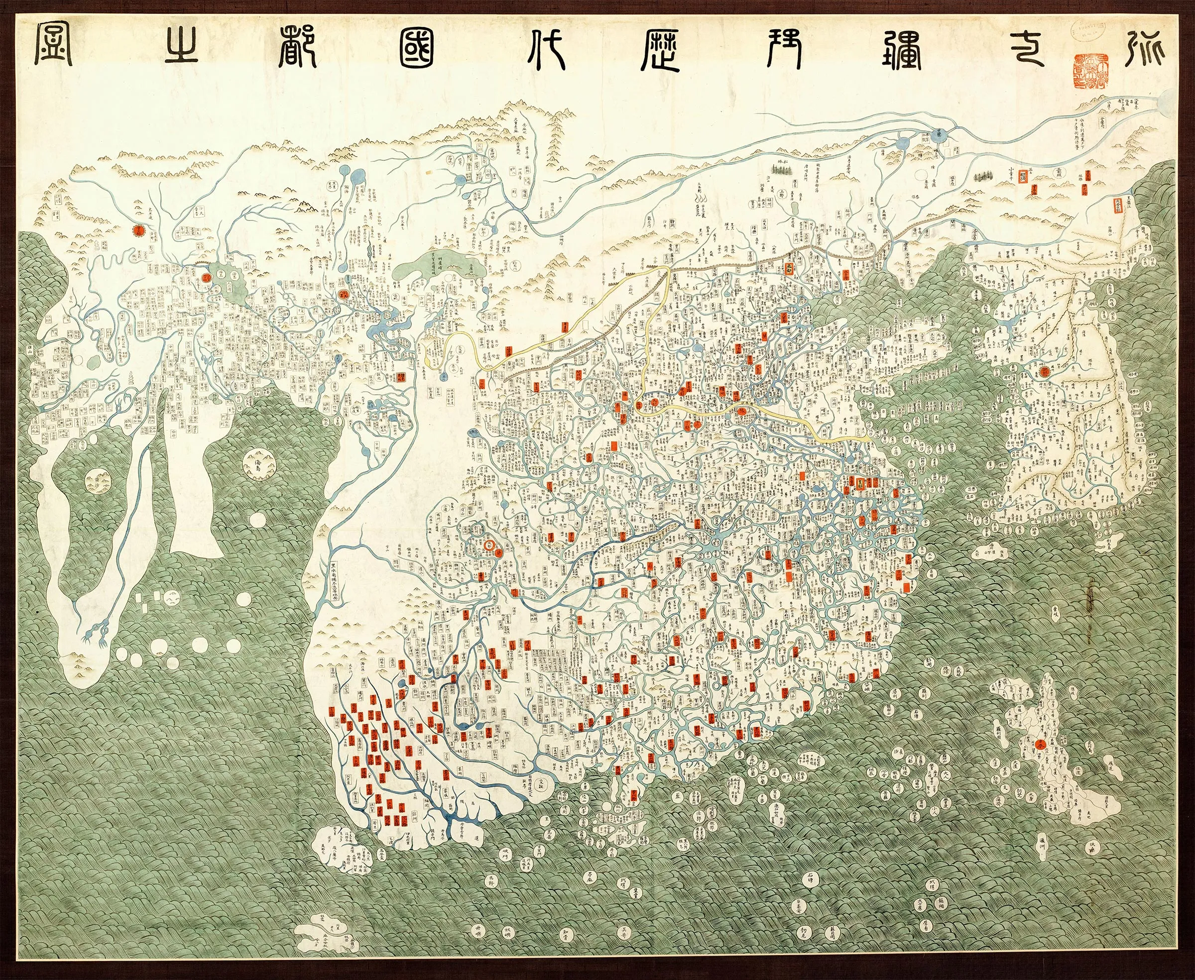 混一疆理历代国都之图（1910年摹本）