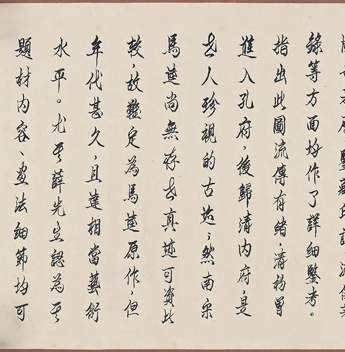 传南宋马逵丰年考牧图卷_03