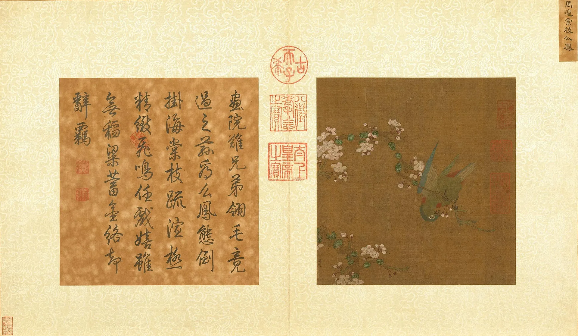 马逵工笔花鸟画《棠枝幺凤图》页