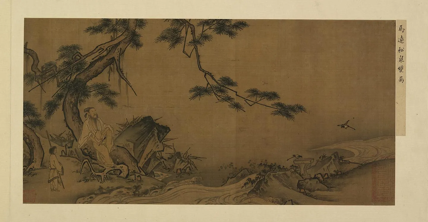 马远山水人物画《松泉双鸟图》页