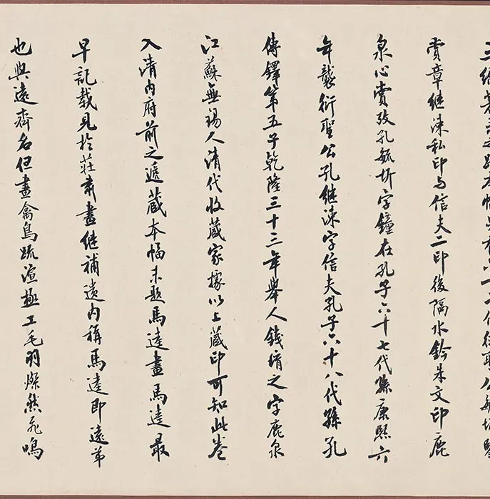 传南宋马逵丰年考牧图卷_08