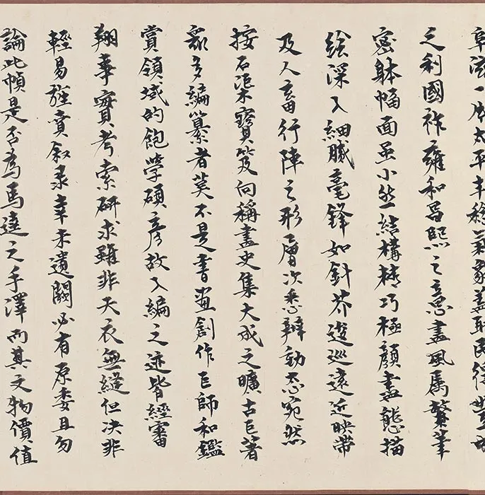 传南宋马逵丰年考牧图卷_05