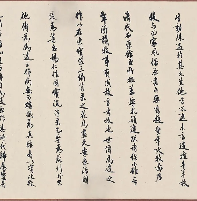 传南宋马逵丰年考牧图卷_07