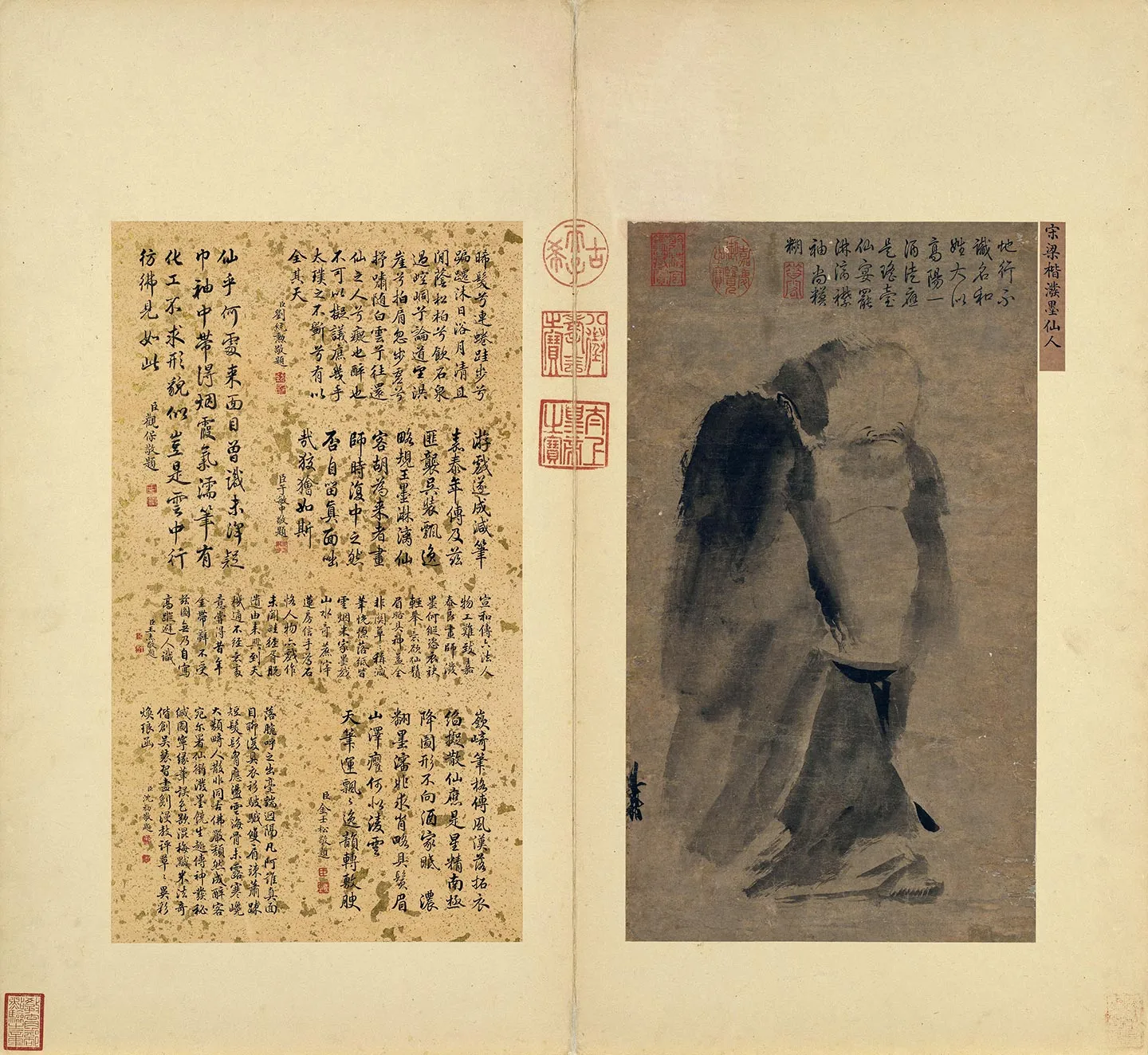 梁楷水墨人物画《泼墨仙人图》页