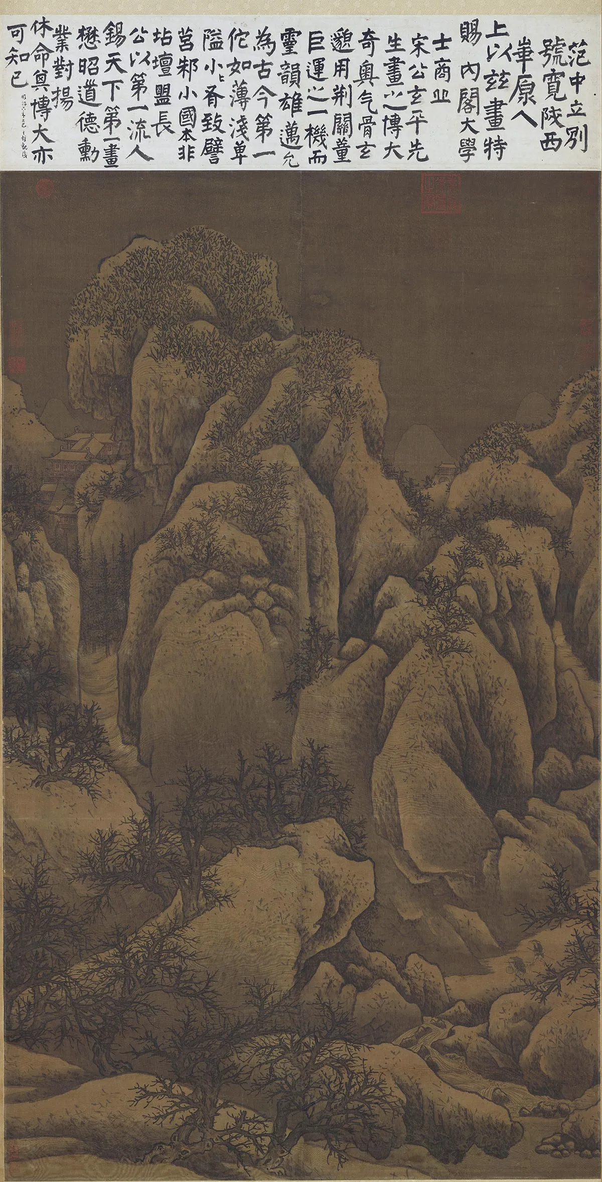 传范宽山水画《雪山萧寺图》