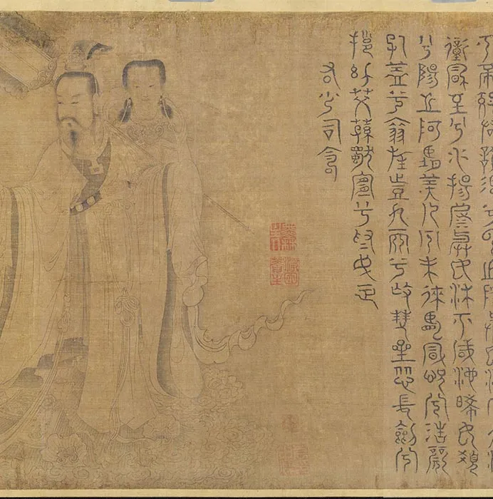 传《李公麟九歌图米芾书辞》卷_12