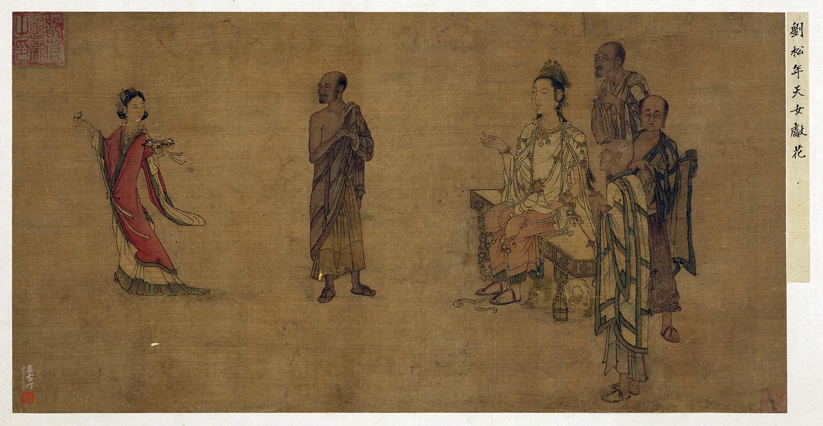 刘松年人物画《天女献花图》