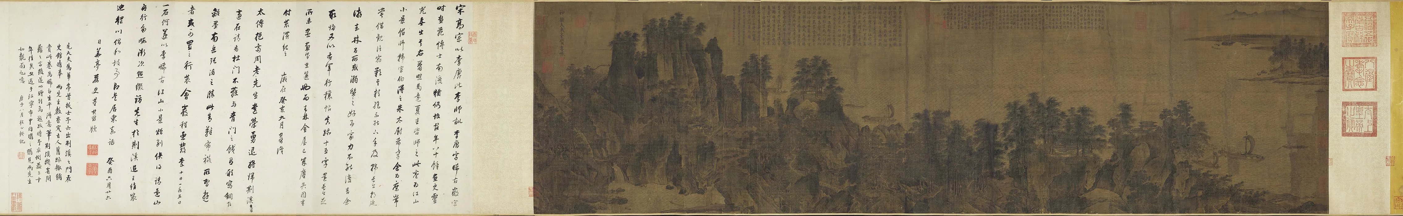 李唐山水画《江山小景图》卷